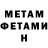 Метадон мёд aureusyarara
