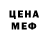 Экстази 99% George Verner