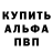 Амфетамин 97% Defess
