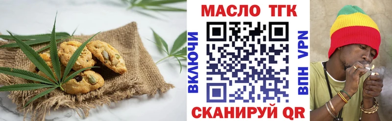 Еда ТГК конопля  закладки  Кондопога 