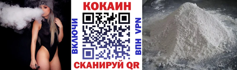 mega зеркало  Кондопога  COCAIN 99%  что такое наркотик 