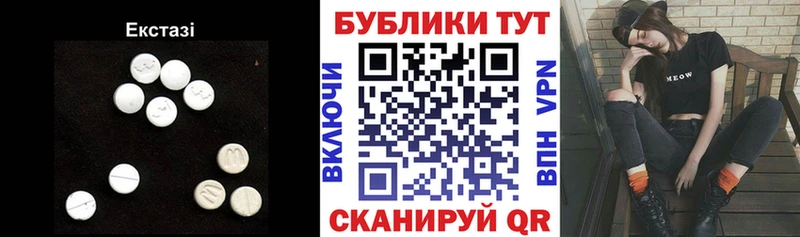 Экстази таблы  как найти закладки  Кондопога 