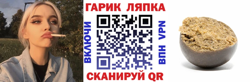 ГАШ Premium  магазин    blacksprut ССЫЛКА  Кондопога 