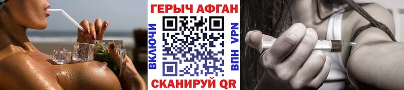 Героин Афган  Кондопога 