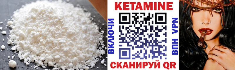 купить наркоту  Кондопога  Кетамин VHQ 