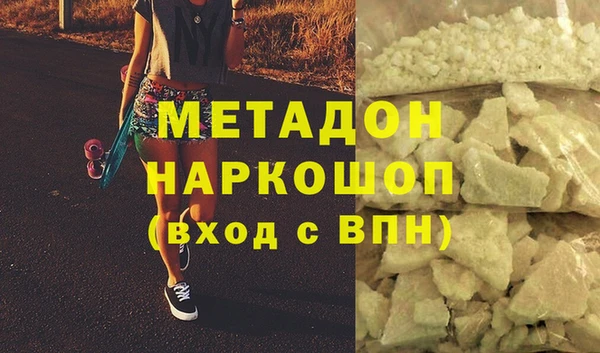 мдма Карталы