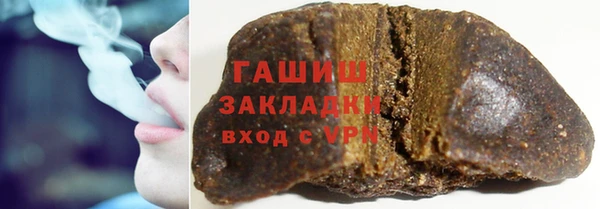 мет Апатиты
