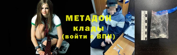 каннабис Киренск