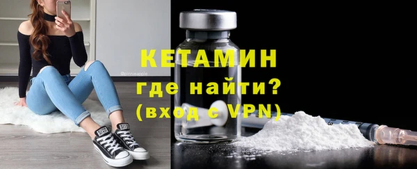 дурь Каменногорск