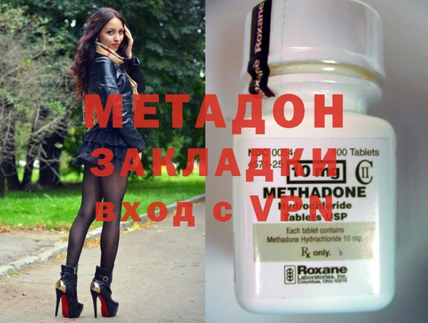 гидра Кинешма