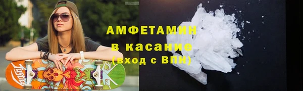 кокаин VHQ Касимов
