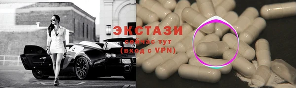 прущие грибы Каменка