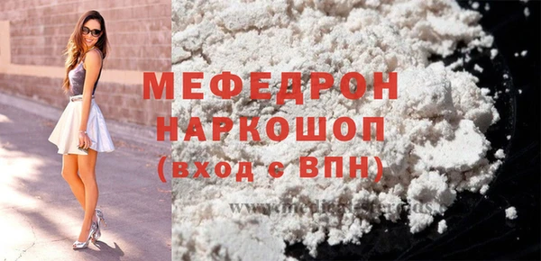 кокаин VHQ Касимов