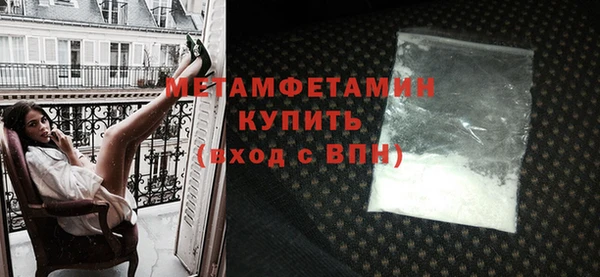 гидра Кинешма
