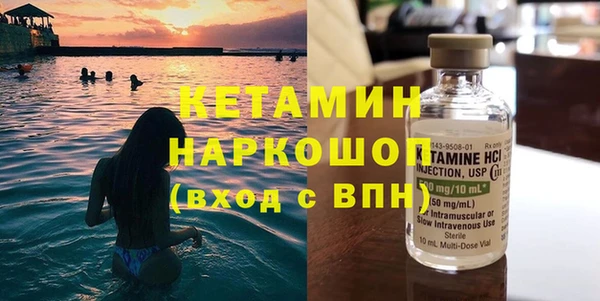гидра Кинешма