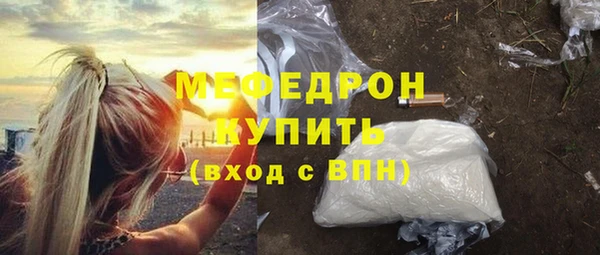 дурь Каменногорск