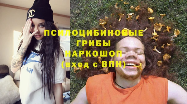 кокаин VHQ Касимов