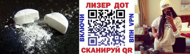 купить  цена  Кондопога  Лсд 25 экстази кислота 
