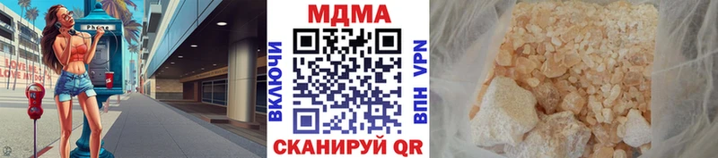 даркнет сайт Кондопога MDMA кристаллы