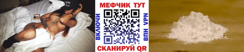 Меф VHQ  Кондопога 