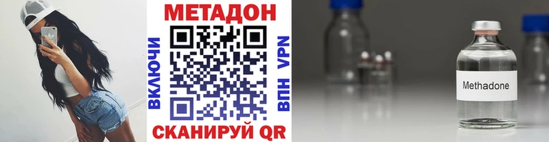 МЕТАДОН VHQ  Кондопога 